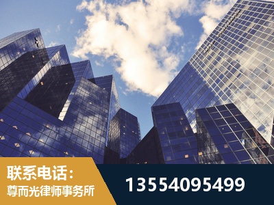 平湖-劳动纠纷律师