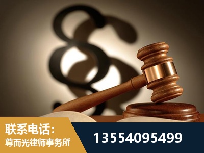 平湖-顶尖律师团队