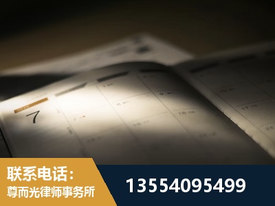 平湖-故意伤害罪辩护律师