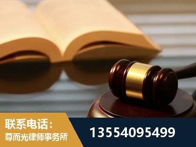平湖-离婚财产分割律师