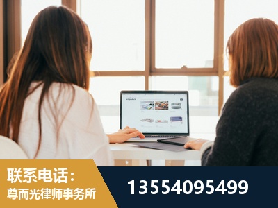 平湖-工伤认定律师