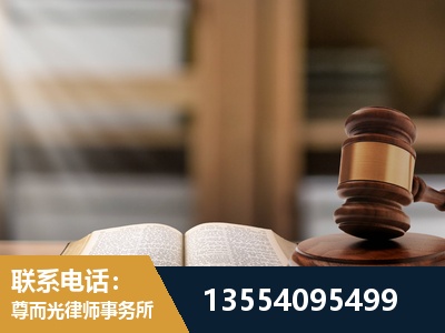 平湖-劳动仲裁律师