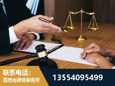 平湖-婚内出轨离婚律师
