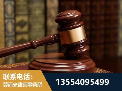 平湖-刑事辩护律师