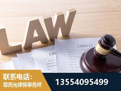 平湖-劳资纠纷法律顾问